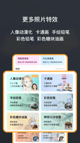 黑白照片修復(fù)大師OTO v1.3.0 安卓版 2