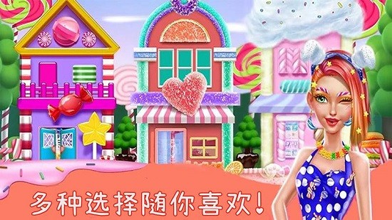 萌萌公主換裝 v1.8 安卓版 1