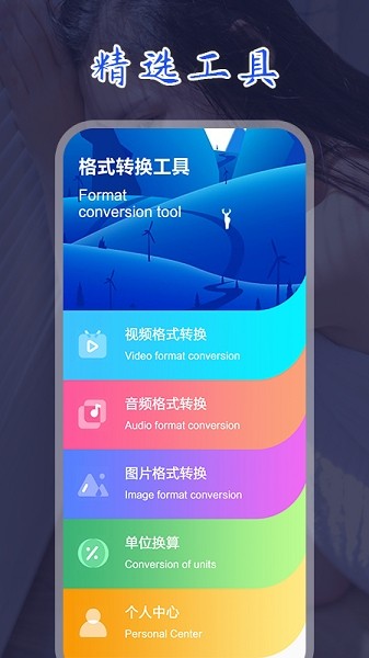 妖狐視頻轉(zhuǎn)換軟件