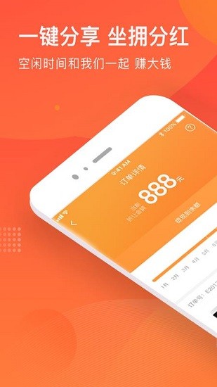 趣買買電子商務(wù) v2.0.3 安卓版 3