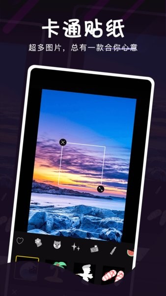 影像視頻剪輯app v3.0.0 最新版 1