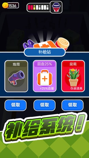 俠客傳說游戲 v1.0.2 安卓版 0