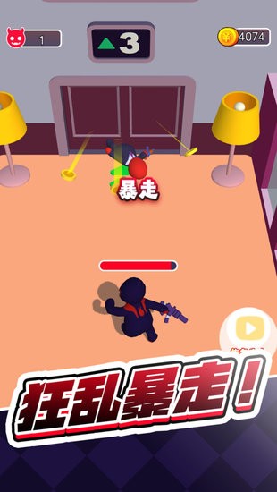 俠客傳說游戲 v1.0.2 安卓版 2