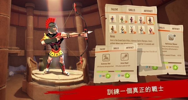 特洛伊戰(zhàn)爭(zhēng)斯巴達(dá)戰(zhàn)士完整版 v2.3.3 安卓版 2