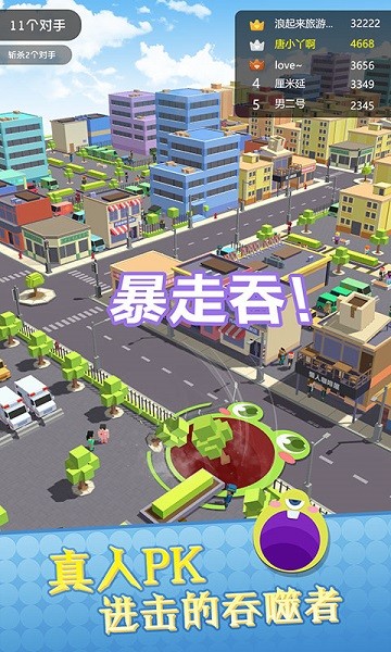 黑洞滾動大作戰(zhàn)手游 v1.0 安卓版 0