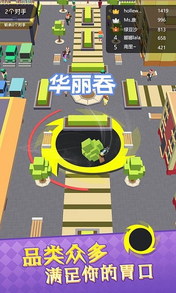 黑洞滾動大作戰(zhàn)游戲下載