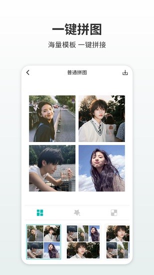 pic拼圖app下載