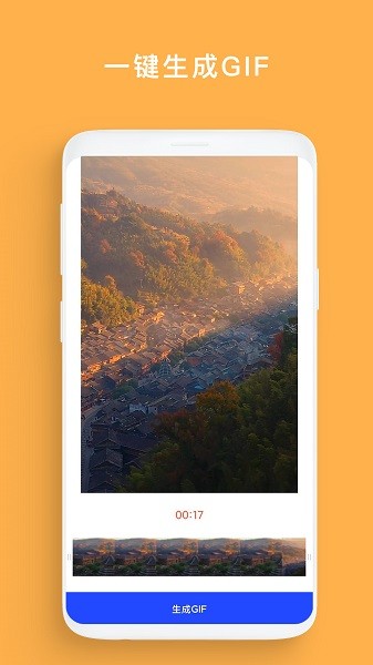 格式變換工廠 v1.0.1 安卓版 0