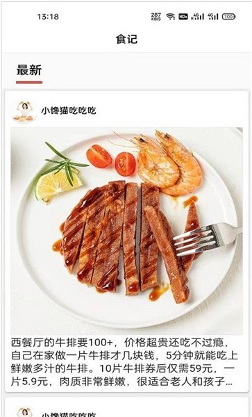 椰比派app 椰比派軟件下載