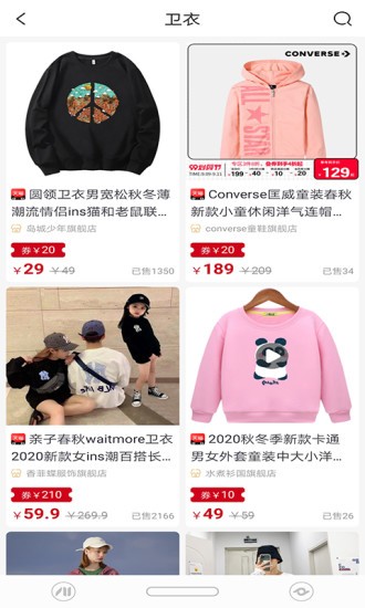 優(yōu)利匯 v1.8.16 安卓版 0