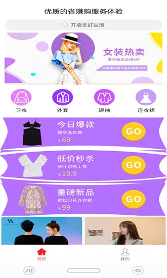 優(yōu)利匯軟件