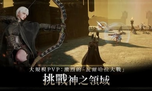 奧丁神叛蘋果手機(jī)版 v1.0.14 iPhone版 0