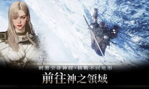 奧丁神叛蘋果手機(jī)版 v1.0.14 iPhone版 1