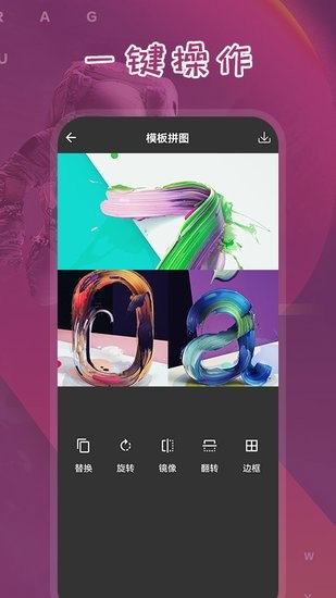 電子海報(bào)制作模板免費(fèi)版0