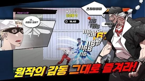 超人時(shí)代韓國(guó)版 v1.1.1 安卓版 1