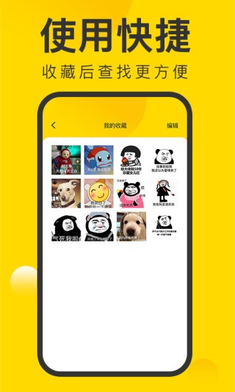 微圖王app v1.0.2 安卓版 3
