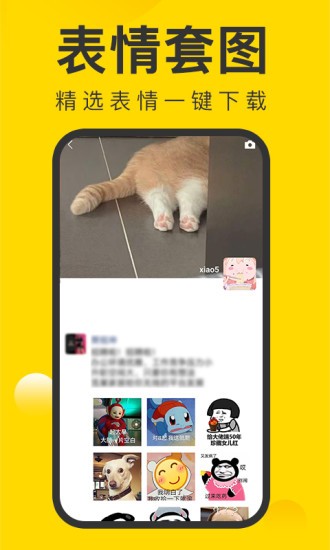 微圖王app v1.0.2 安卓版 0