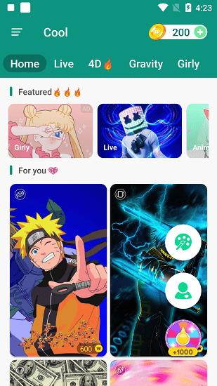 coolwallpaper最新版 v1.2.2 安卓版 0