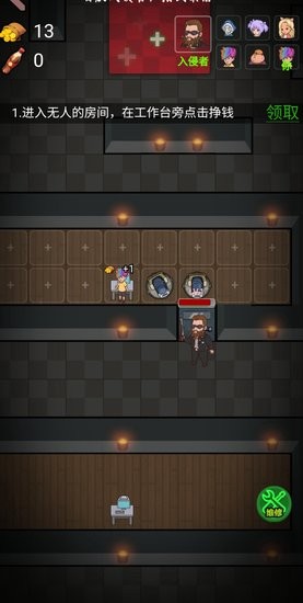 推塔我最快最新版免廣告 v1.0 安卓版 2