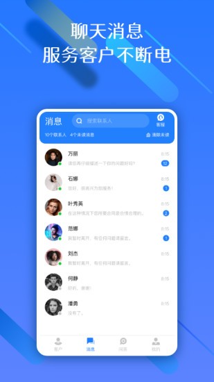 權(quán)易贏律師端 v1.1.1 安卓版 2