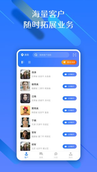 權(quán)易贏律師端 v1.1.1 安卓版 3