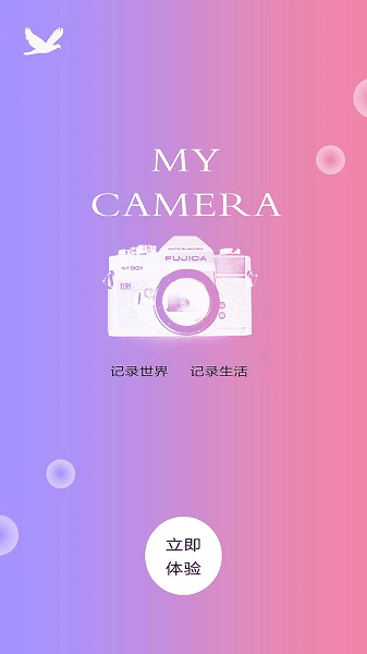一鍵P圖美顏相機(jī)app