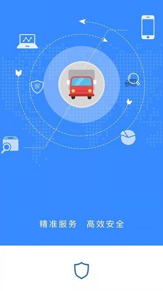 Trusts軟件下載 Trusts app下載