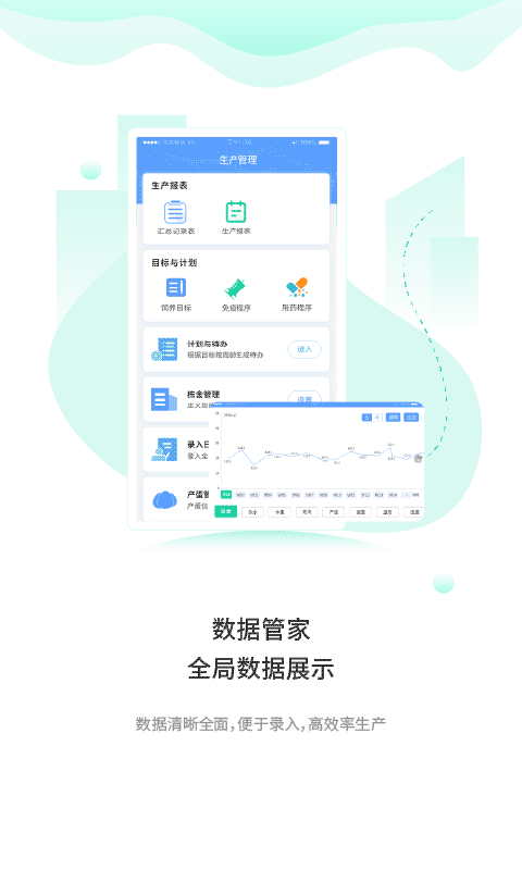 方贊免費(fèi)版 v2.4.1 安卓版 0