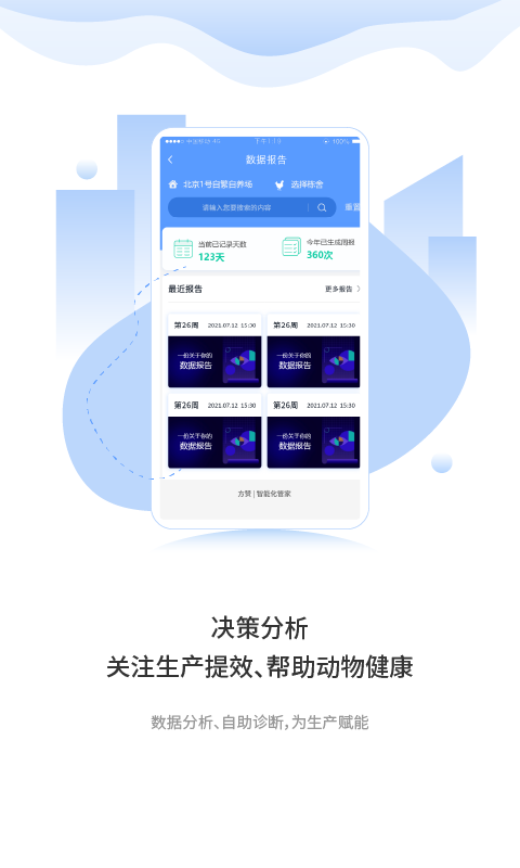 方贊免費(fèi)版 v2.4.1 安卓版 1