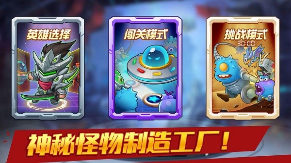 大佬請(qǐng)撐住游戲 v1.1.13 安卓版 0