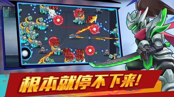 大佬請(qǐng)撐住游戲 v1.1.13 安卓版 1