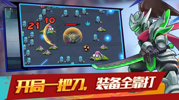 大佬請(qǐng)撐住游戲 v1.1.13 安卓版 3