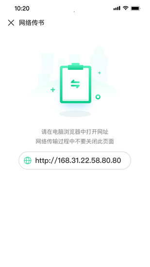 妙招閱讀器最新版 v1.1.8 安卓版 1