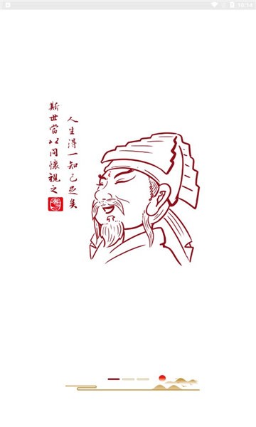 羲之書院 v1.0.0 安卓版 2