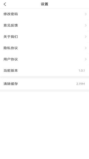 億萬(wàn)店外賣 v1.0.3 安卓版 3