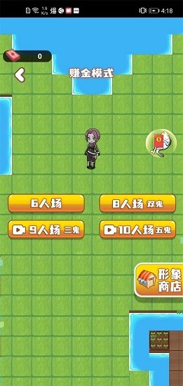 離譜發(fā)育模擬游戲 v1.0 安卓版 3