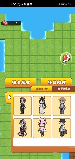 離譜發(fā)育模擬游戲