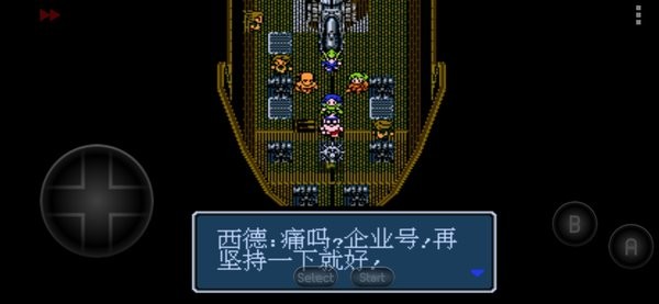 最終幻想3終結(jié)篇 最終幻想3終結(jié)篇游戲