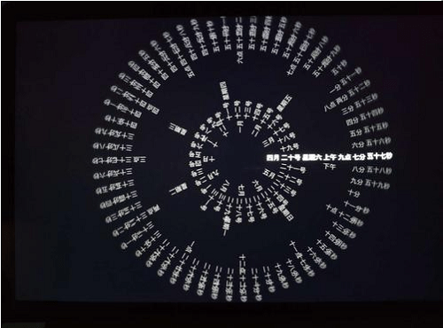 Word Clock官方下載