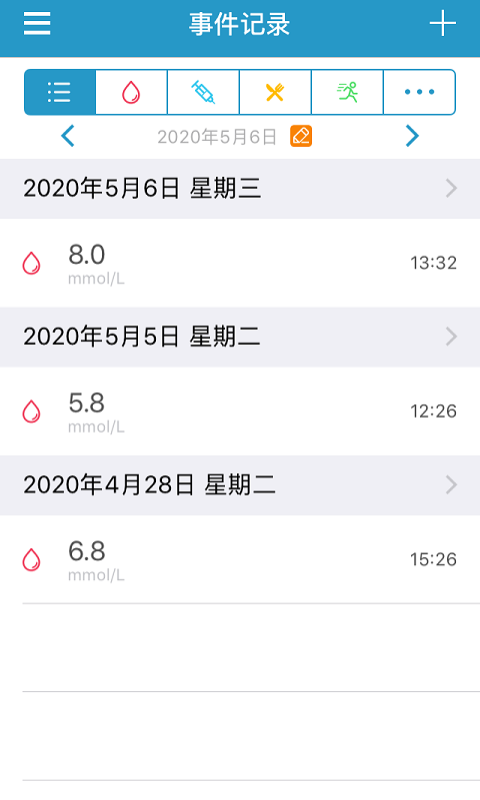 easysense app v1.4.60 安卓版 0