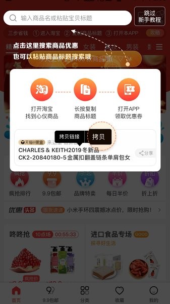 華有惠app下載
