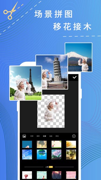 卡米P圖app v1.0.4 最新版 0