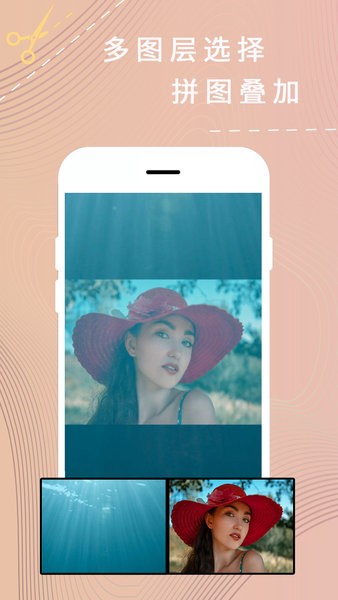 卡米P圖app v1.0.4 最新版 1