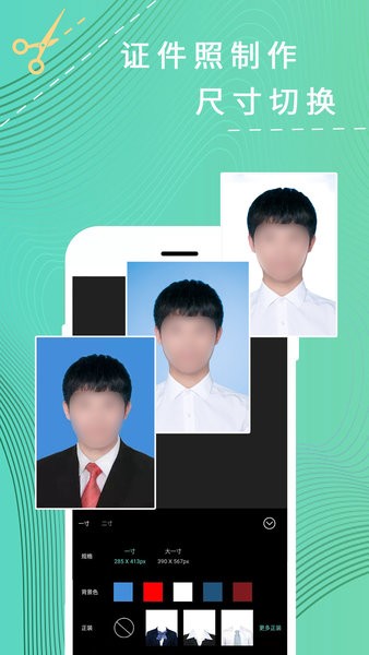 卡米p圖app