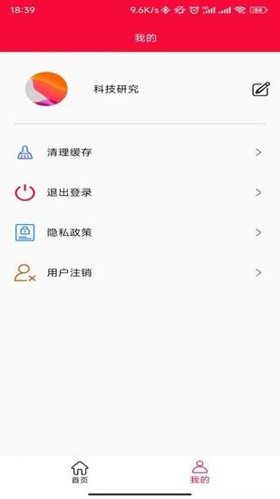 連物手機版 v1.0 安卓版 1