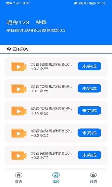云水庫app下載