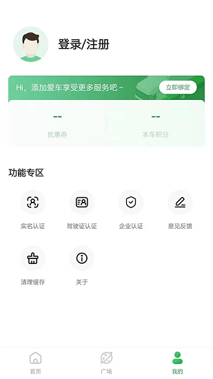 山東高速暢和通平臺0