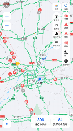山東高速暢和通平臺1
