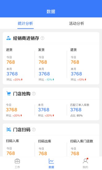麒麟通app下載