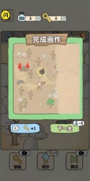 畫線火柴人大冒險(xiǎn)游戲 v1.0 安卓版 1